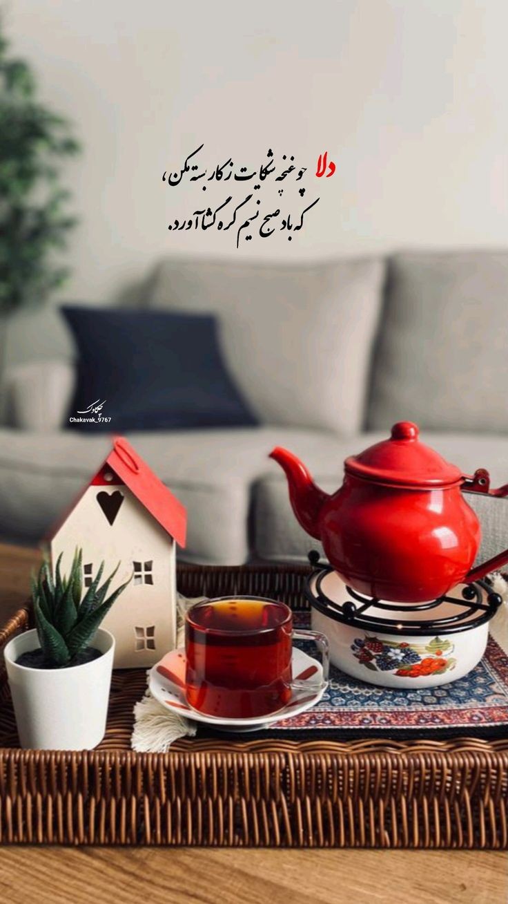 انگیزشی218
