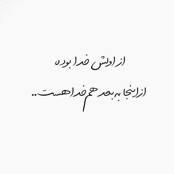 خدا22