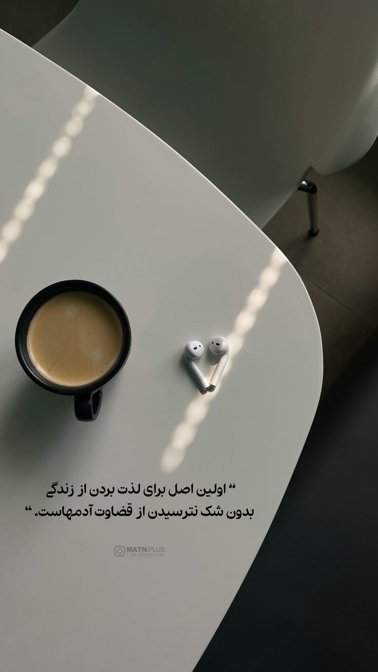 انگیزشی285
