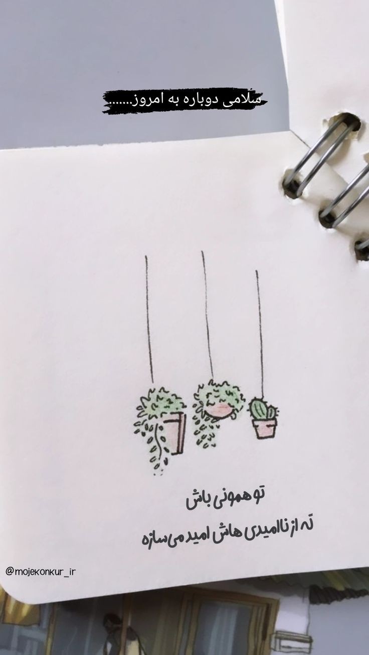 انگیزشی308
