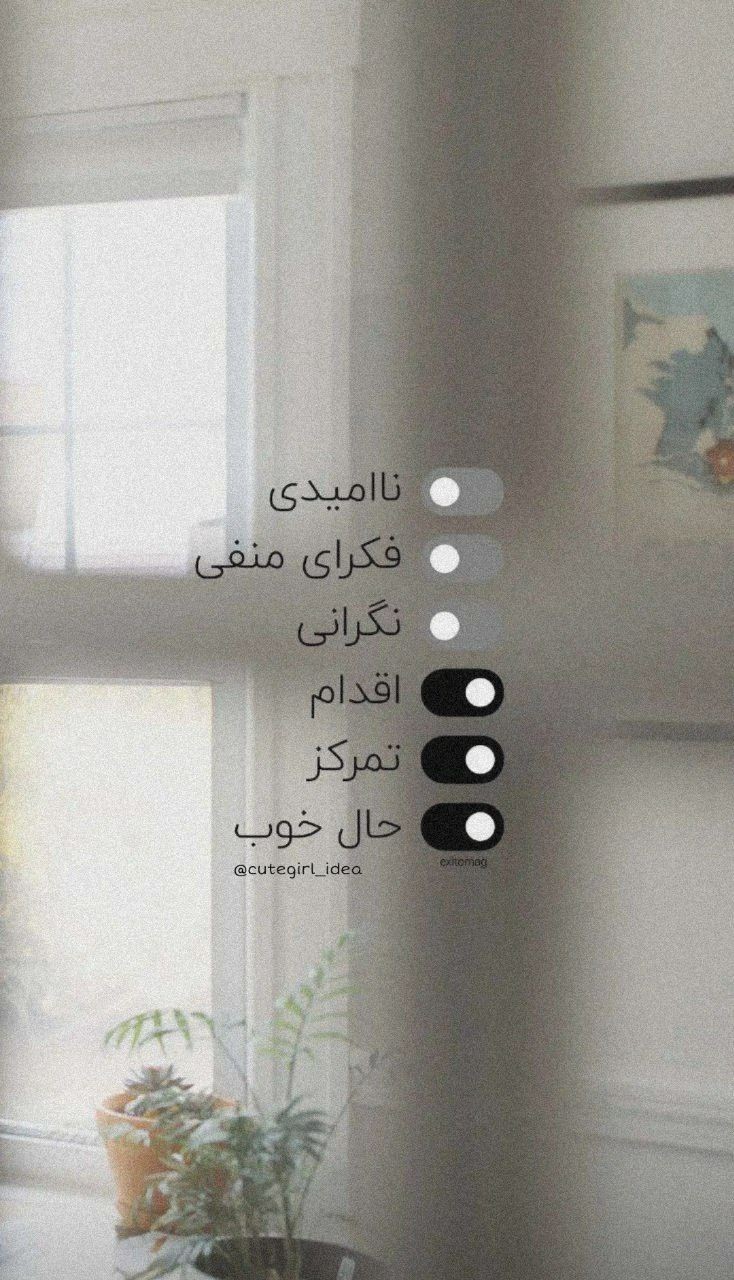 انگیزشی298