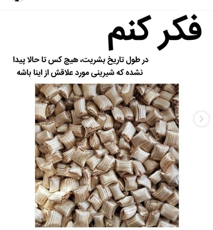 طنز172