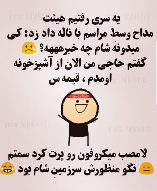 طنز99