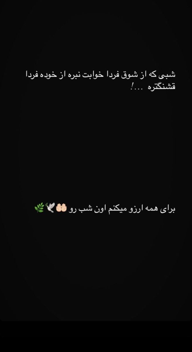 شب بخیر30