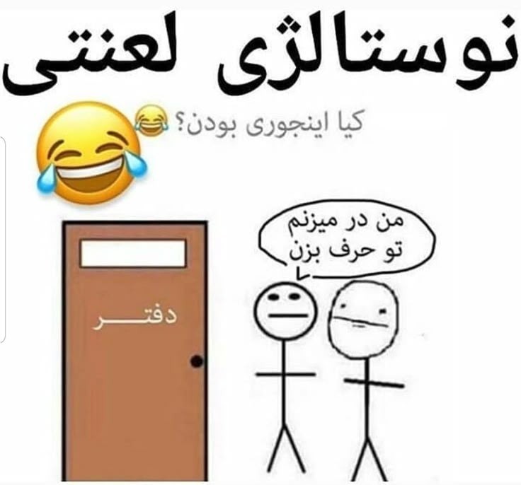 طنز303