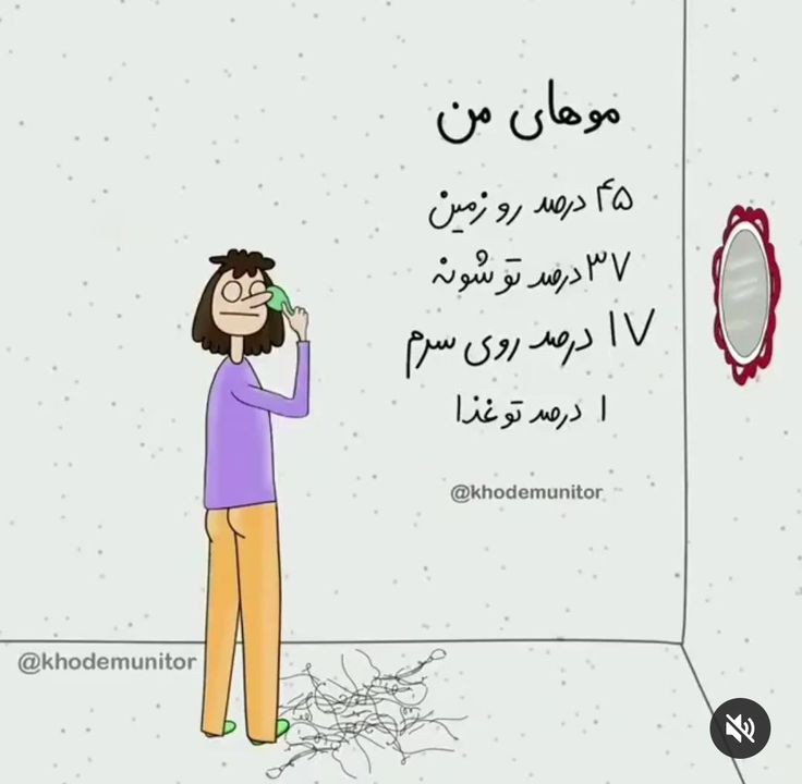 طنز269