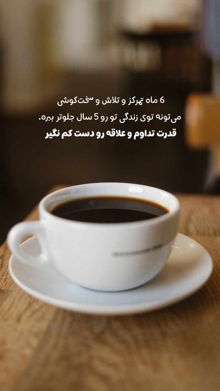 انگیزشی279