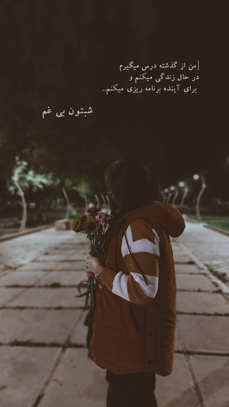 شب بخیر61