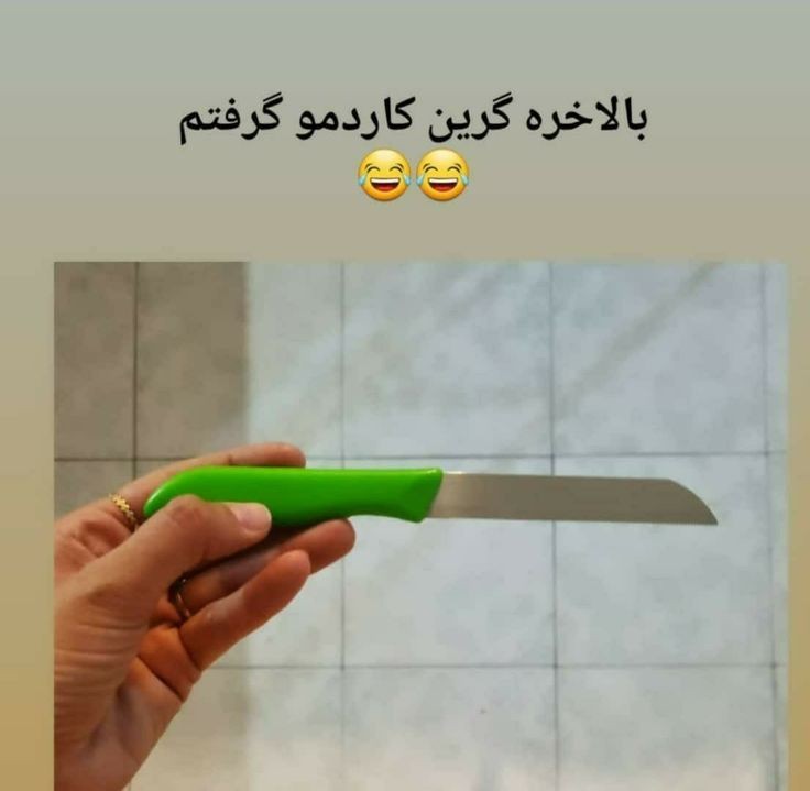 طنز259