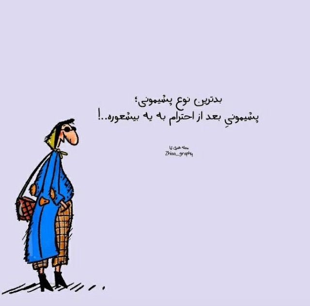 طنز152