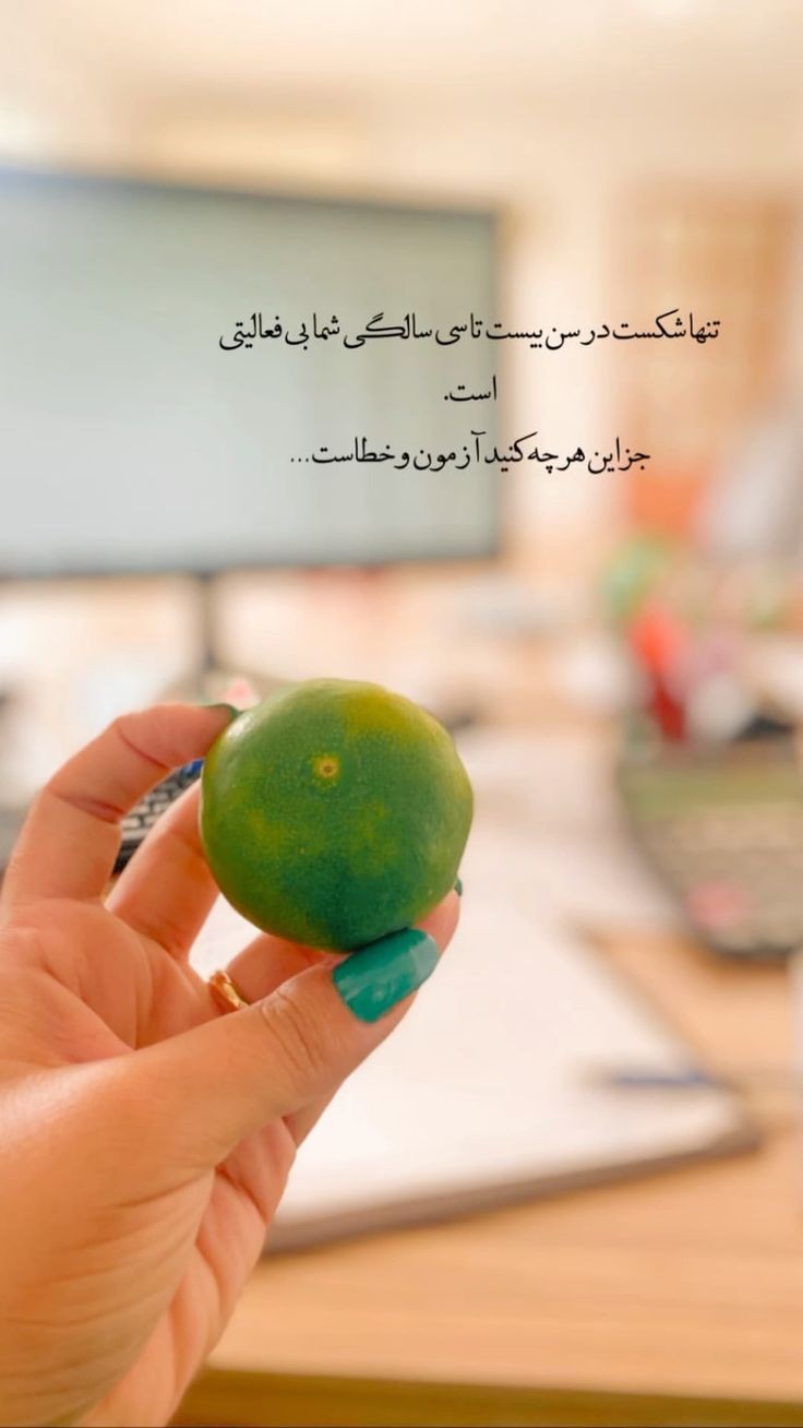 انگیزشی197
