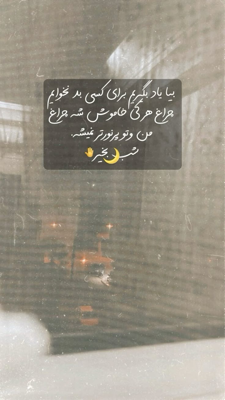 شب بخیر46