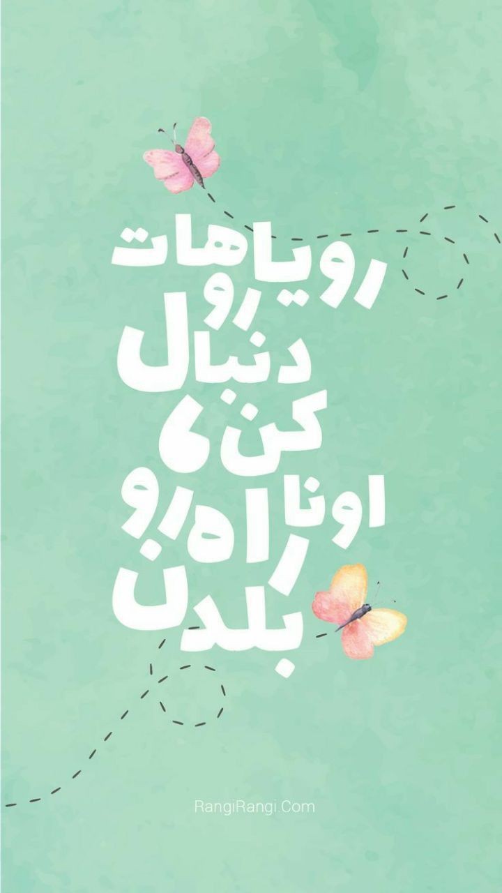 انگیزشی341
