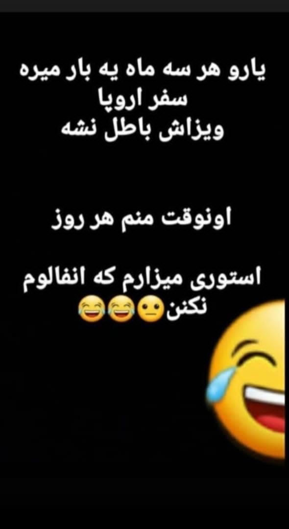 طنز313