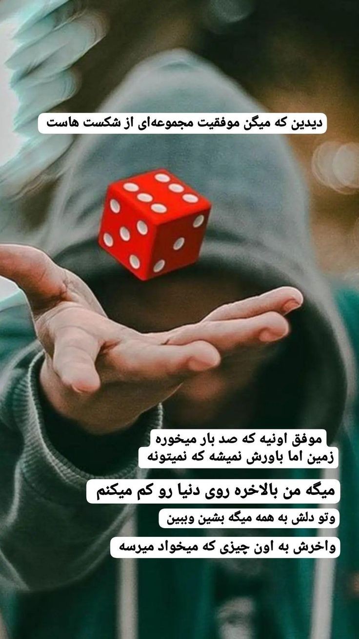 انگیزشی310