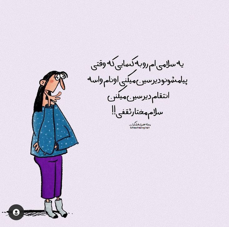 طنز277