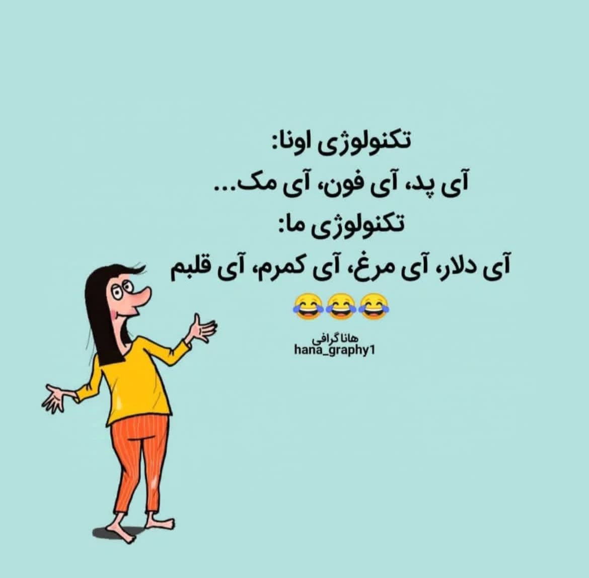طنز24