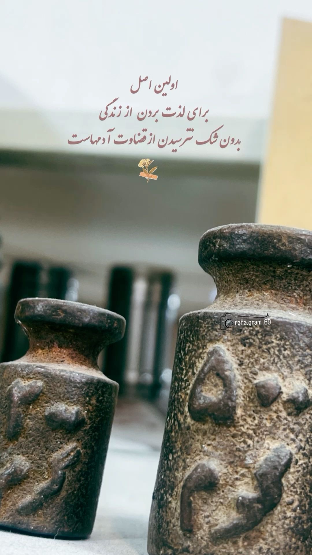 انگیزشی238