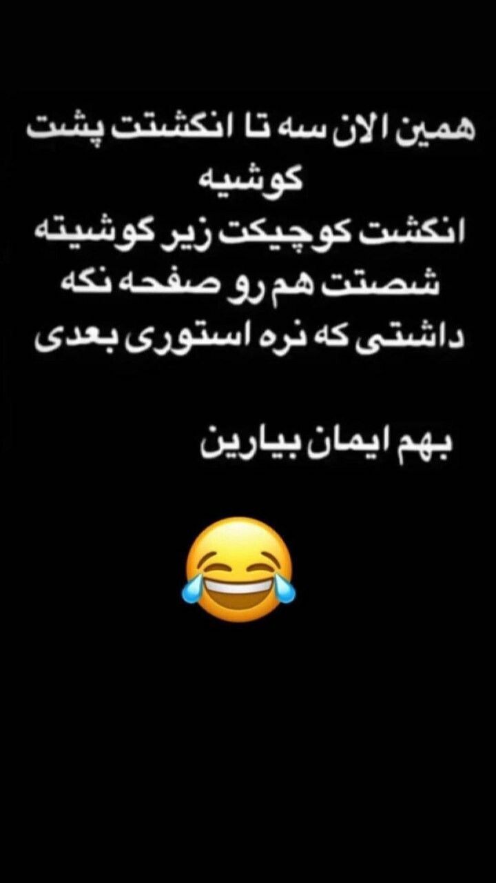 طنز314