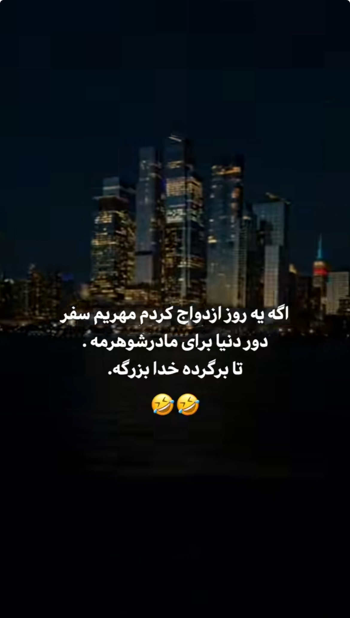 طنز33