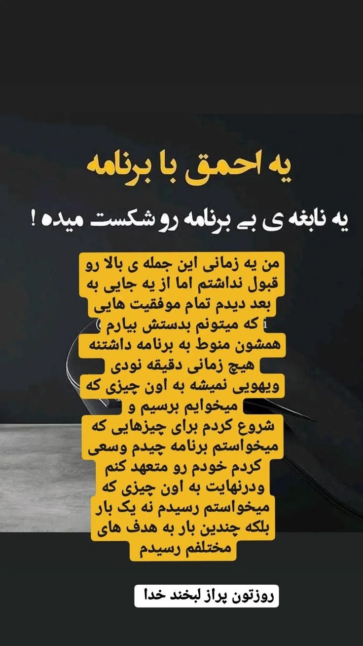 انگیزشی336