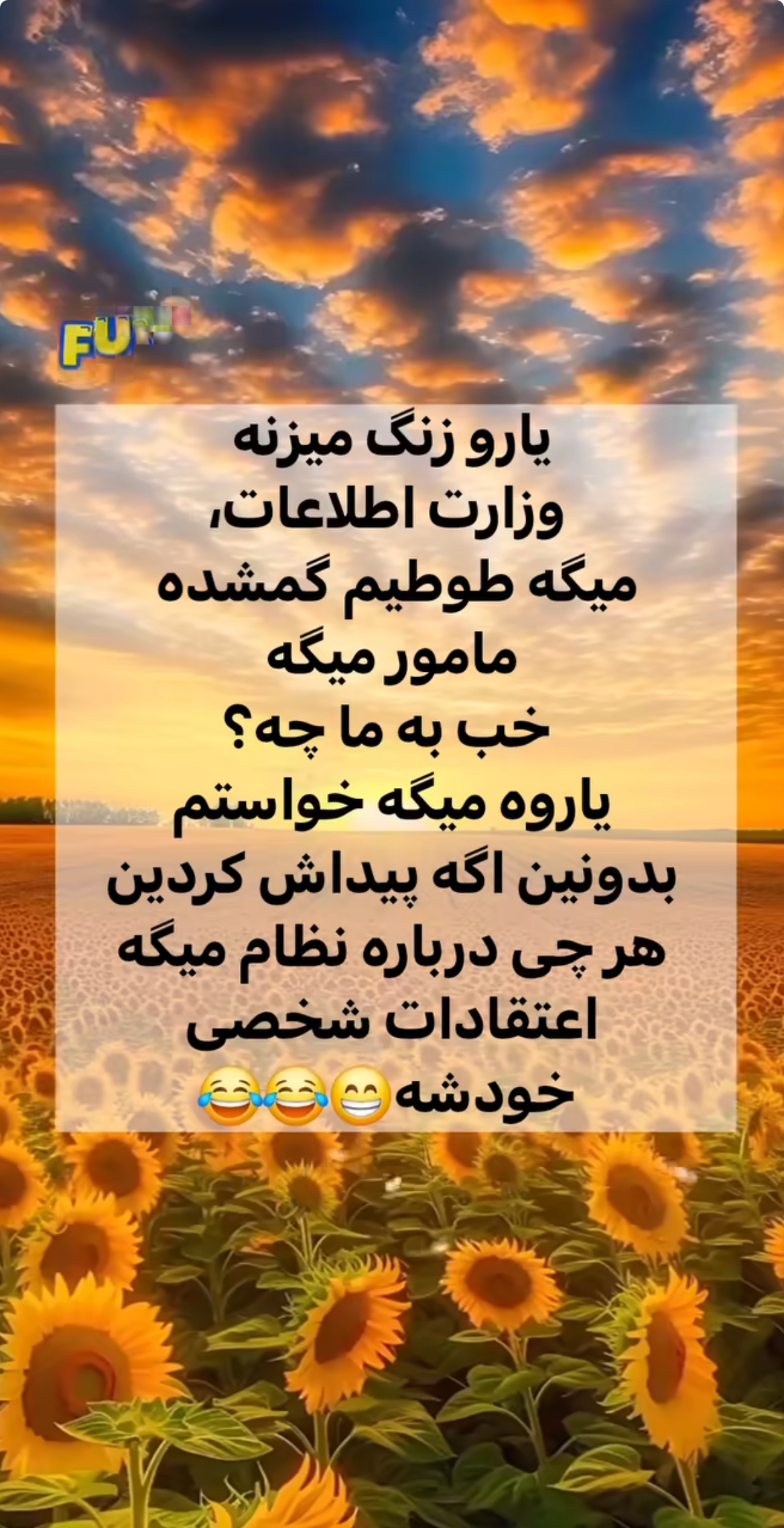 طنز22