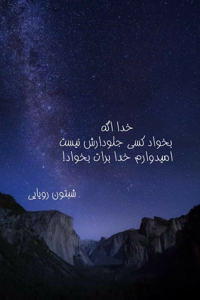 شب بخیر69