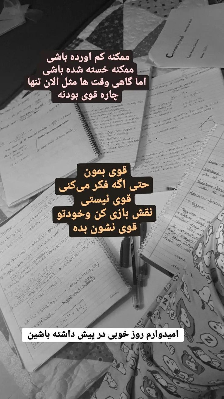 انگیزشی297