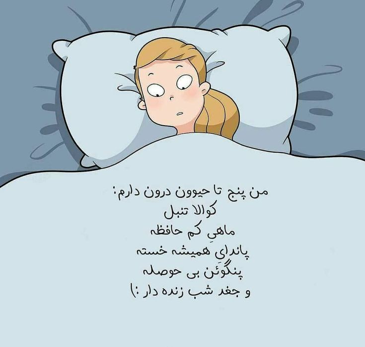 طنز253