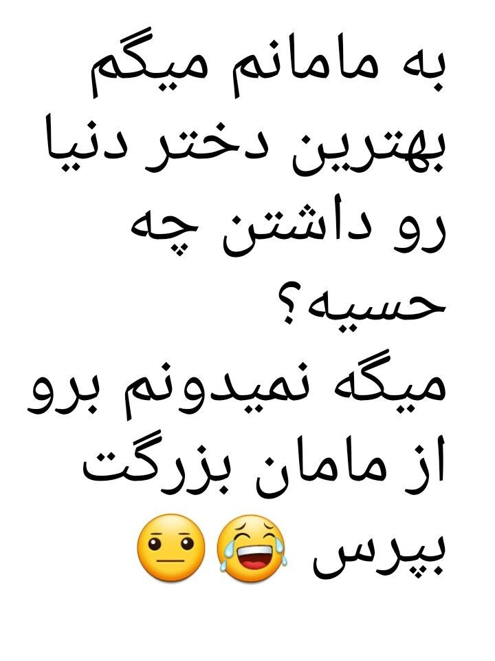 طنز114