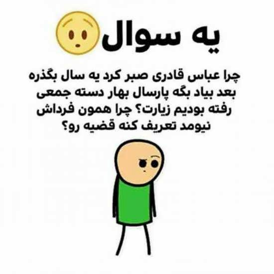 طنز۲۰۲