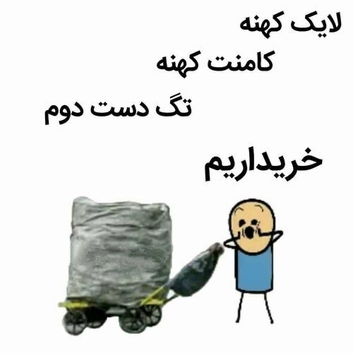 طنز229