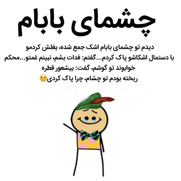 طنز199