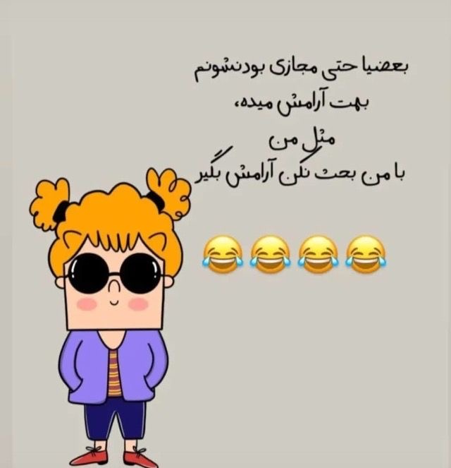 طنز317