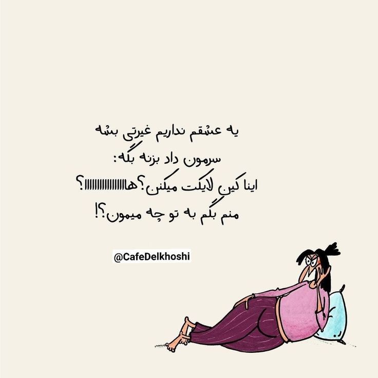 طنز280