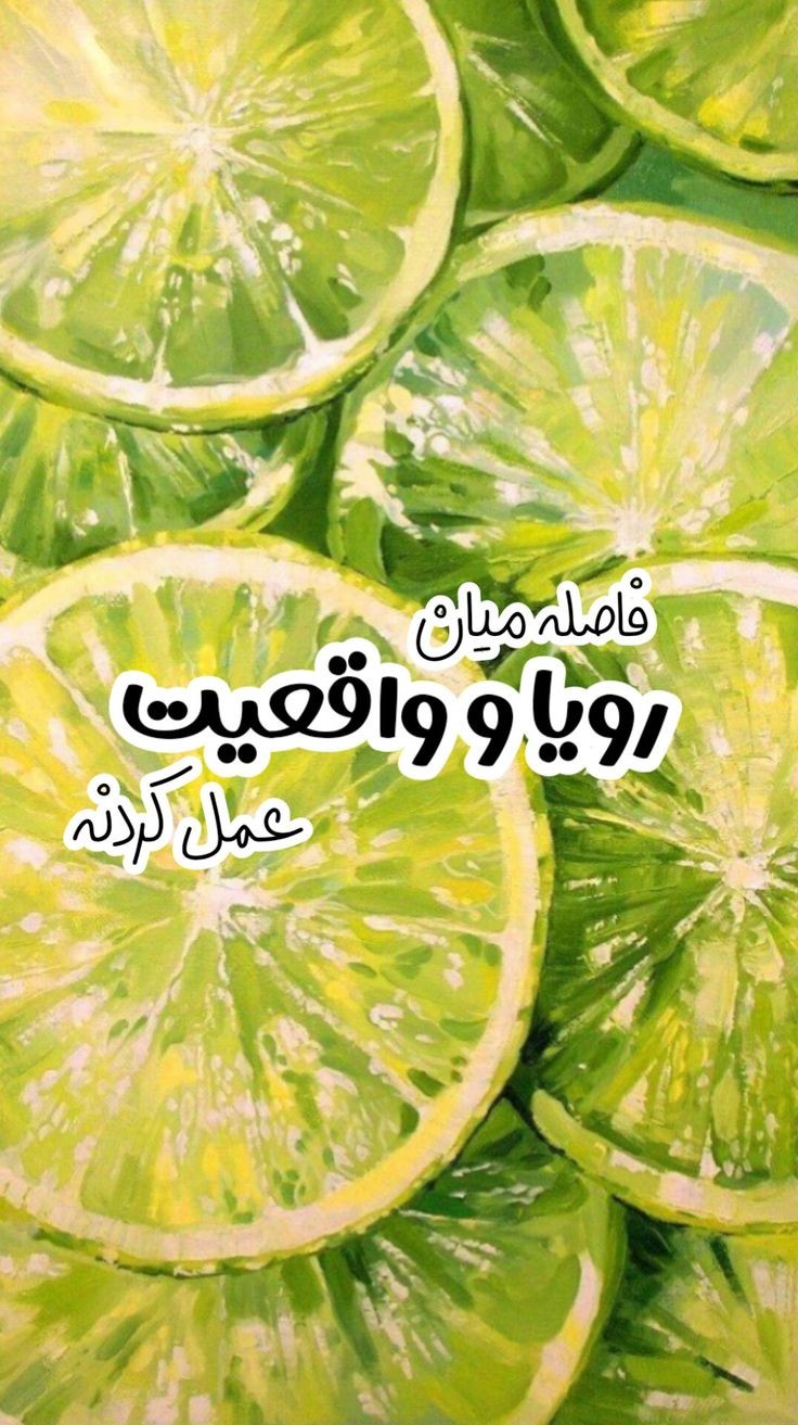 انگیزشی249