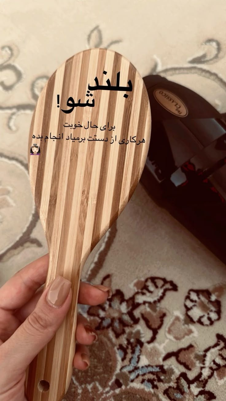 انگیزشی183