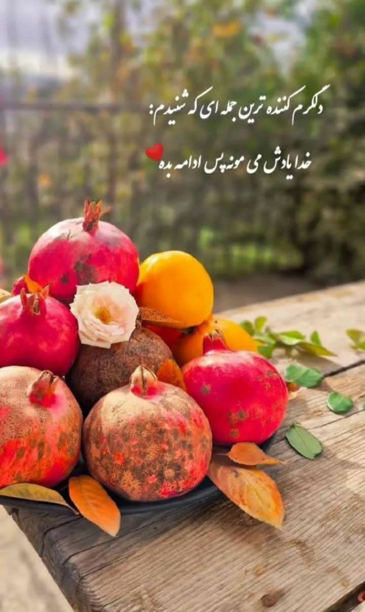 انگیزشی180