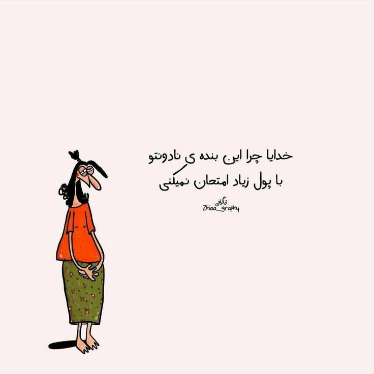 طنز247