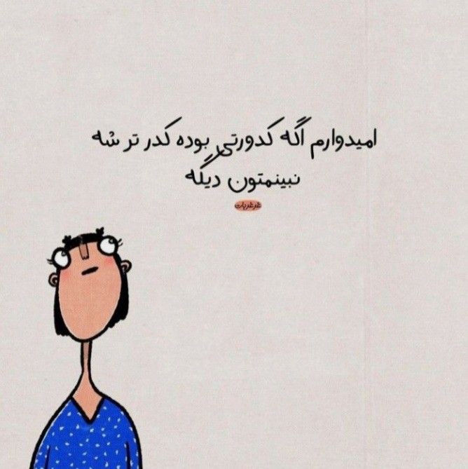 طنز115