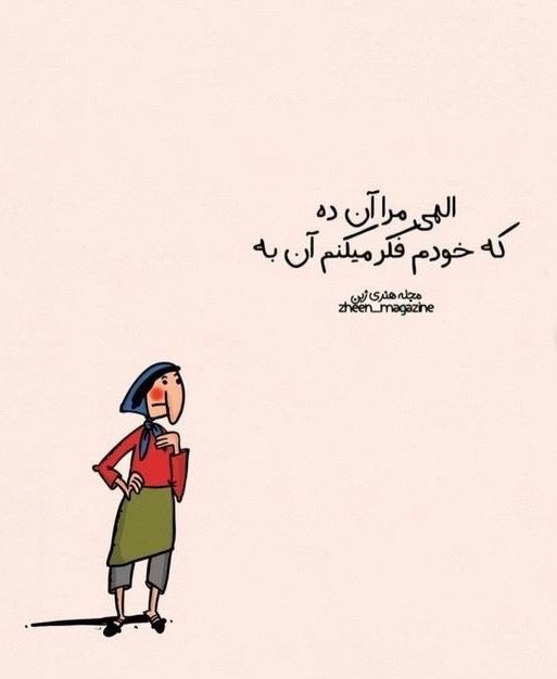 طنز282