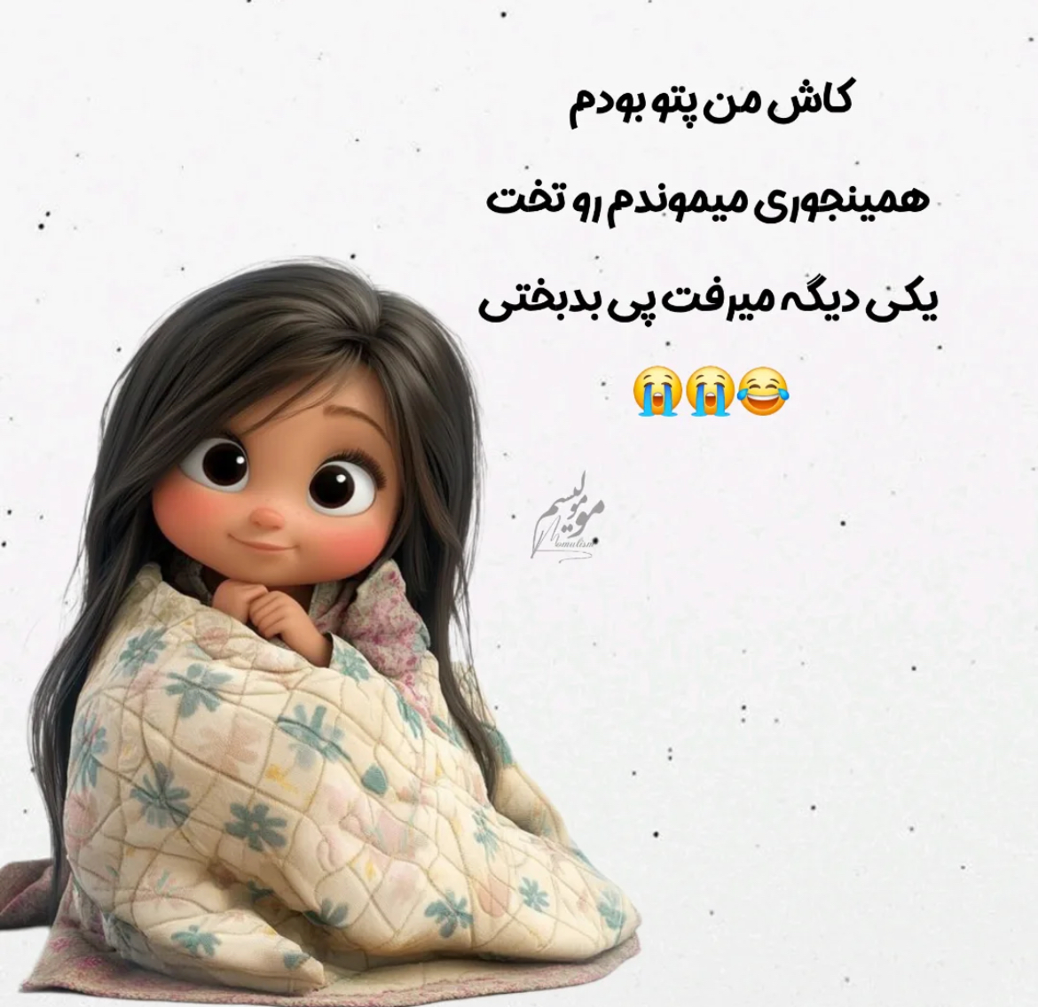 طنز60