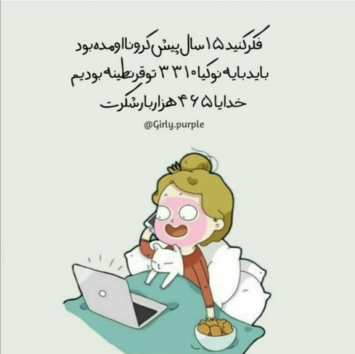 طنز275