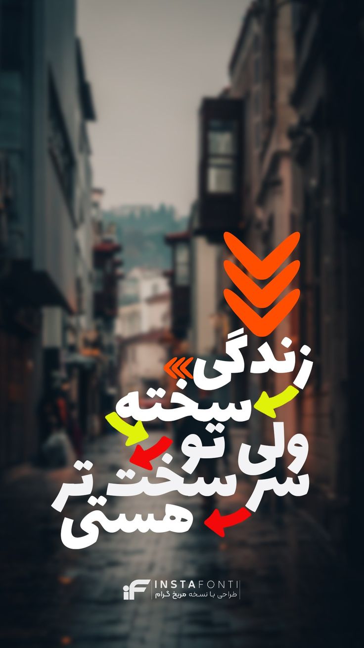 انگیزشی282