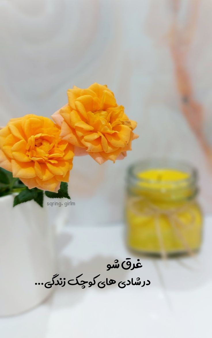 انگیزشی212
