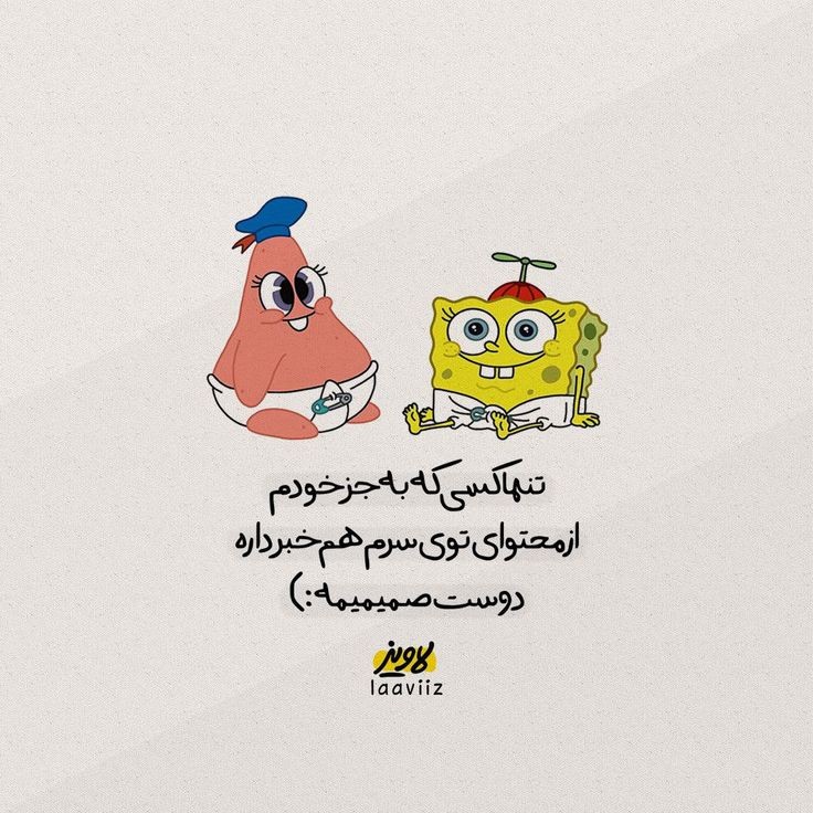 طنز123