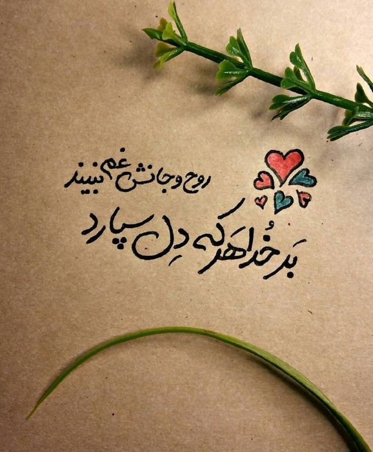 انگیزشی234