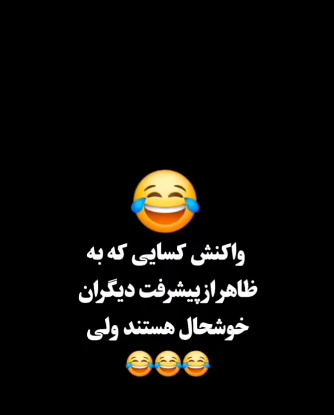 طنز43
