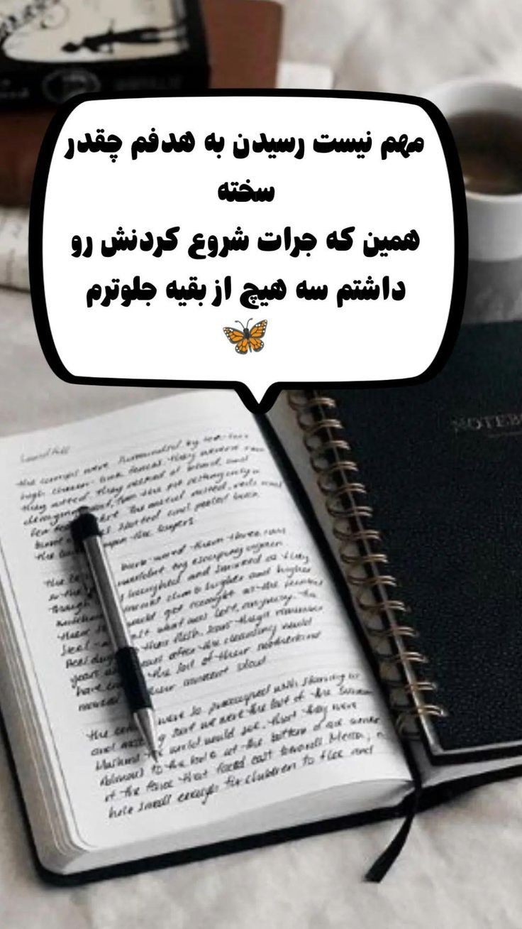 انگیزشی240