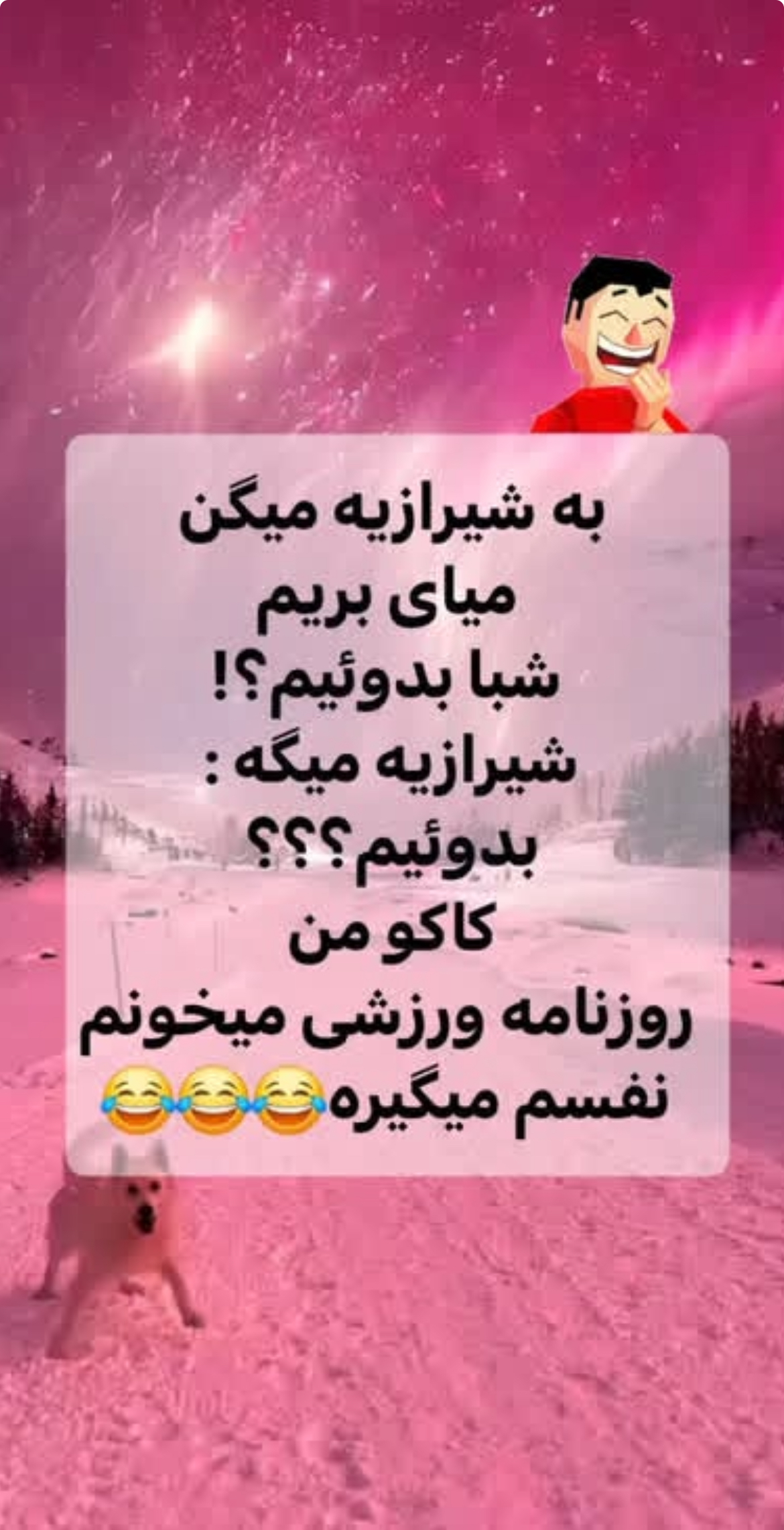 طنز16